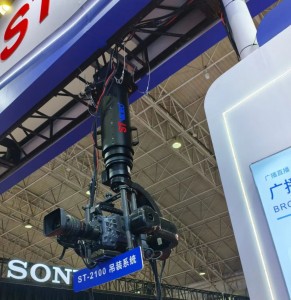 sky dolly