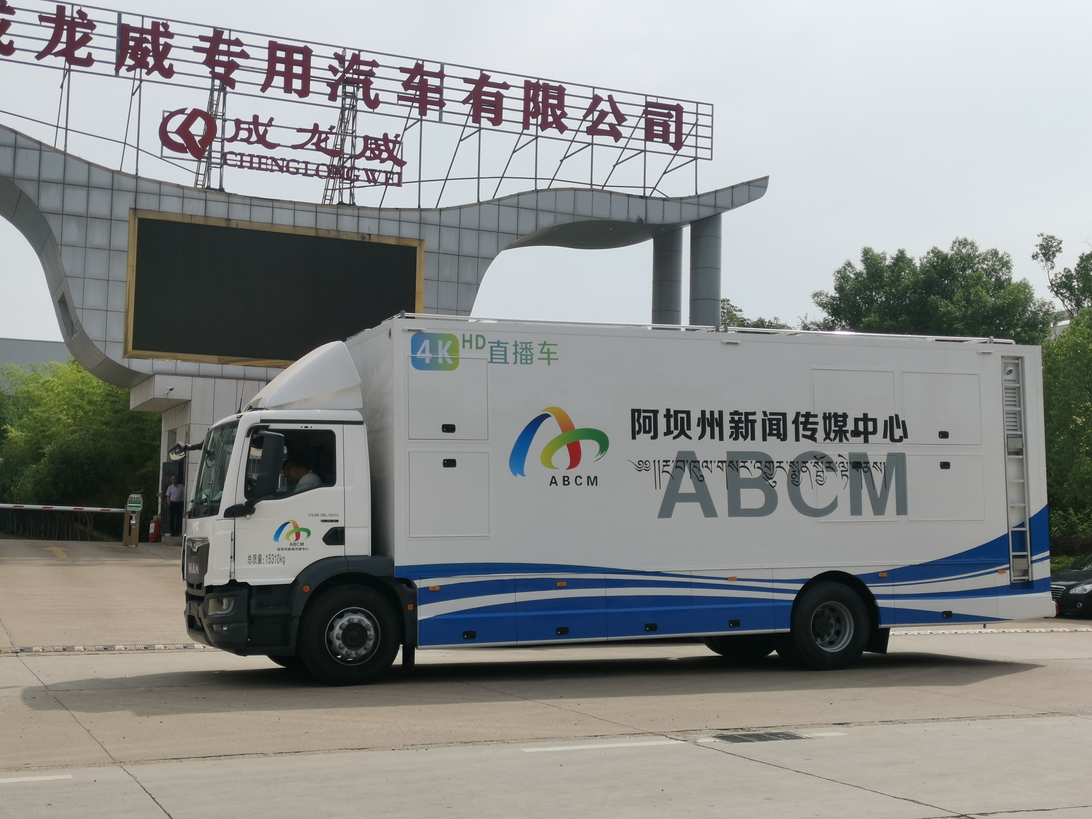 OB VAN 6+2